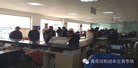 青岛旧机动车交易市场 车主便捷高效优质服务的首选平台