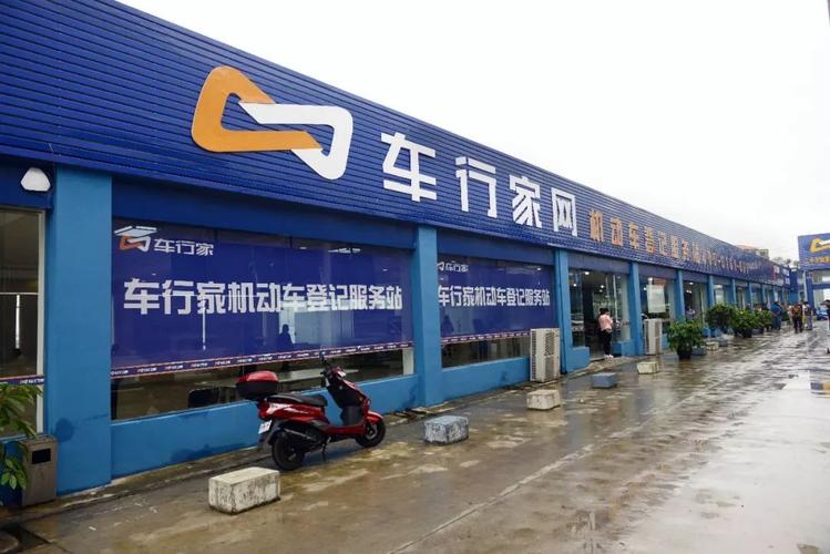 赶快收藏 今天起这些地方办理二手车业务更加便捷高效——经营二手车交易必读指南